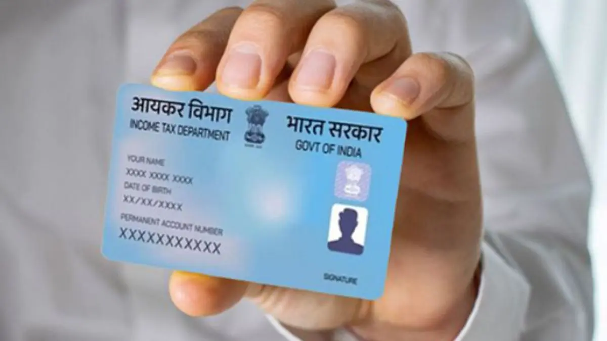 PAN Card Mobile Number Update: पैन कार्ड में मोबाइल नंबर कैसे बदलें? जानें घर बैठे अपडेट करने का सबसे आसान तरीका How to change PAN Card Mobile Number Update