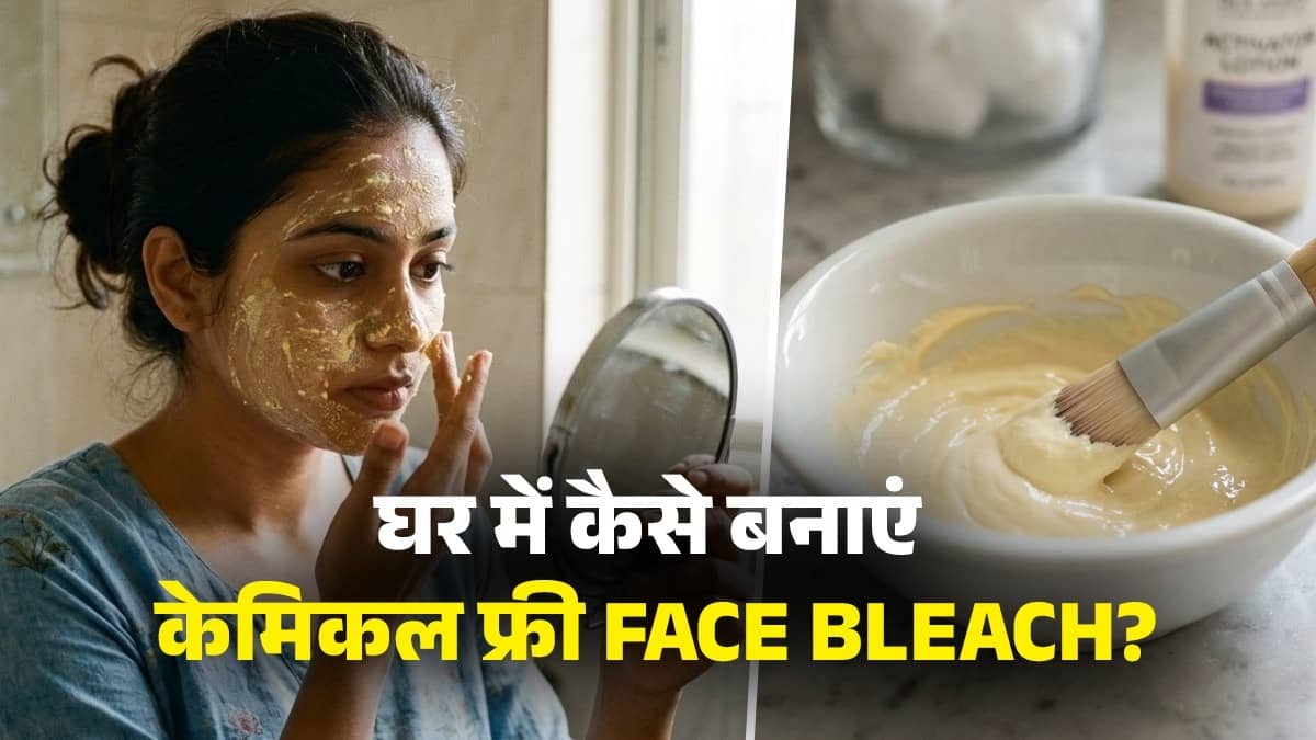 how to make face bleach at home for naturally glowing skin diy glowing skin 