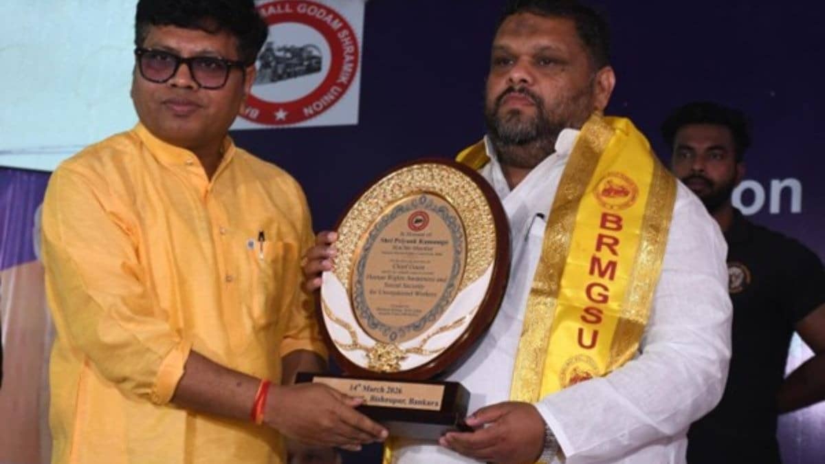 Important Conference on Rights and Social Security of Unorganised Workers Held in Bishnupur