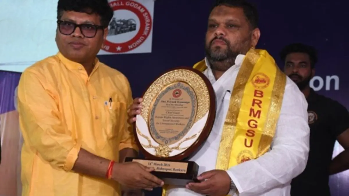 Important Conference on Rights and Social Security of Unorganised Workers Held in Bishnupur Important Conference on Rights and Social Security of Unorganised Workers Held in Bishnupur