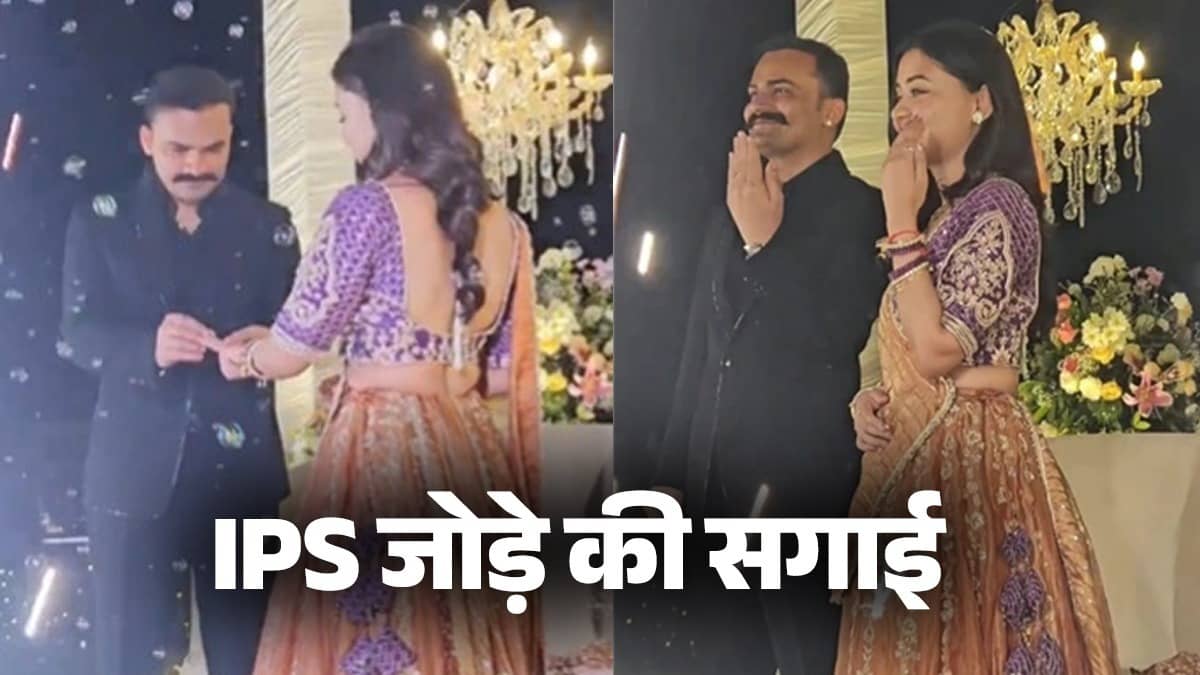  IPS KK Bishnoi &  Anshika Ring ceremony