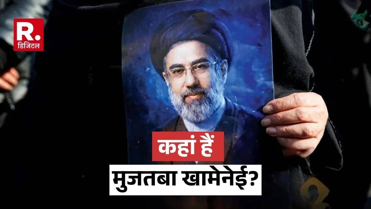 Iran Israel War: मुजतबा खामेनेई किस हालत में कहां हैं, अपने पहले संदेश में कैमरा के सामने क्यों नहीं आए ईरान के सर्वोच्च नेता?