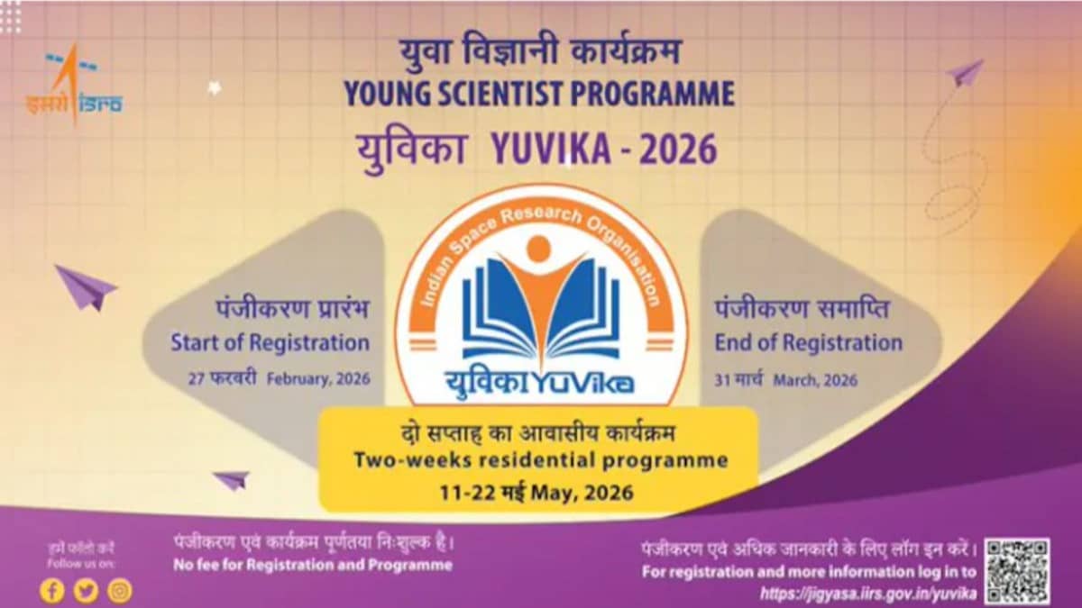 ISRO YUVIKA 2026: Selection Criteria, Important Dates, Centres – All You Need to Know 