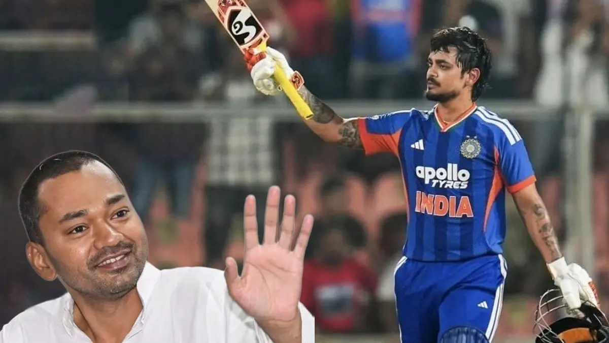 IND vs ENG Final: भारत की जीत में चमके बिहार के लाल ईशान किशन तो गदगद नीतीश के बेटे निशांत कुमार... जानिए क्या कहा, VIDEO Jdu Nishant Kumar congratulate team India winning ICC T20 world Cup massage for ishan-kishan