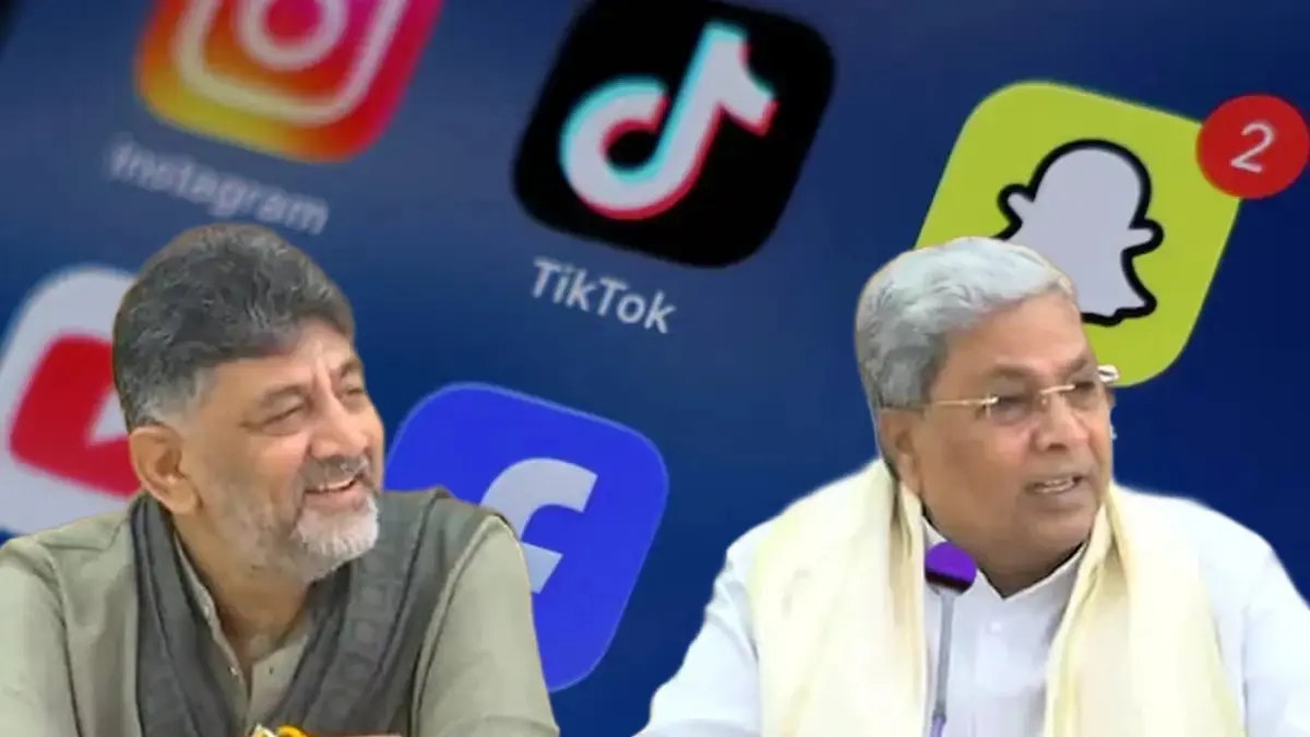 कर्नाटक में बच्चों से दूर हुआ सोशल मीडिया, 16 साल से कम उम्र वालों के लिए हुआ बैन; सिद्धारमैया सरकार ने किया ऐलान Karnataka CM Bans Social Media Use for Kids Below 16