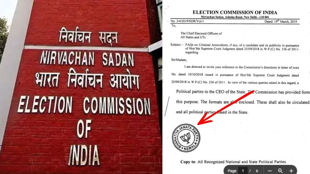 CPI(M) ने फोड़ा लेटर ‘बम’, चुनाव आयोग के डॉक्यूमेंट पर BJP की मुहर का किया दावा, केरल CEO ऑफिस ने सफाई में बताई सच्चाई Kerala ECI BJP Symbol letter