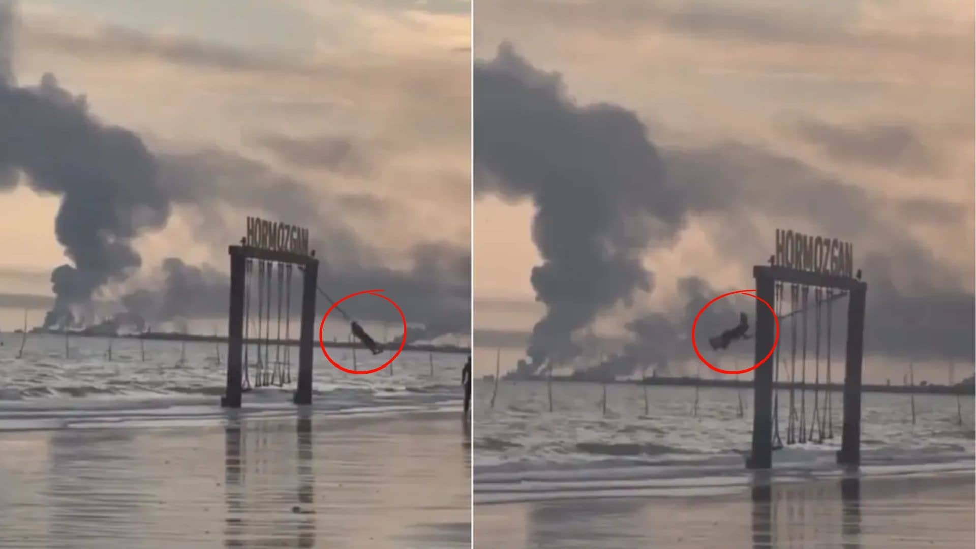 जंग से अनजान मासूम बचपन का VIDEO: ईरान जल रहा, बंदर अब्बास काले धुएं से ढक रहा; उधर झूले पर मस्त अठखेलियां कर रही बच्ची