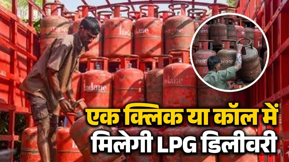 LPG Cylinder Booking
