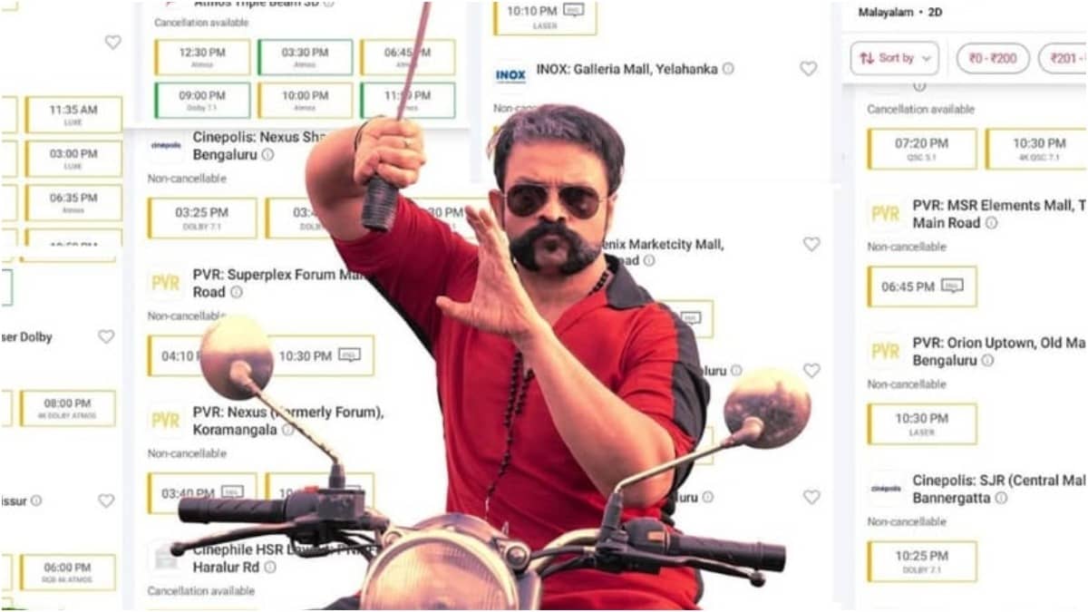 Malayalam movie Aadu 3 is performing well at the box office in India and overseas