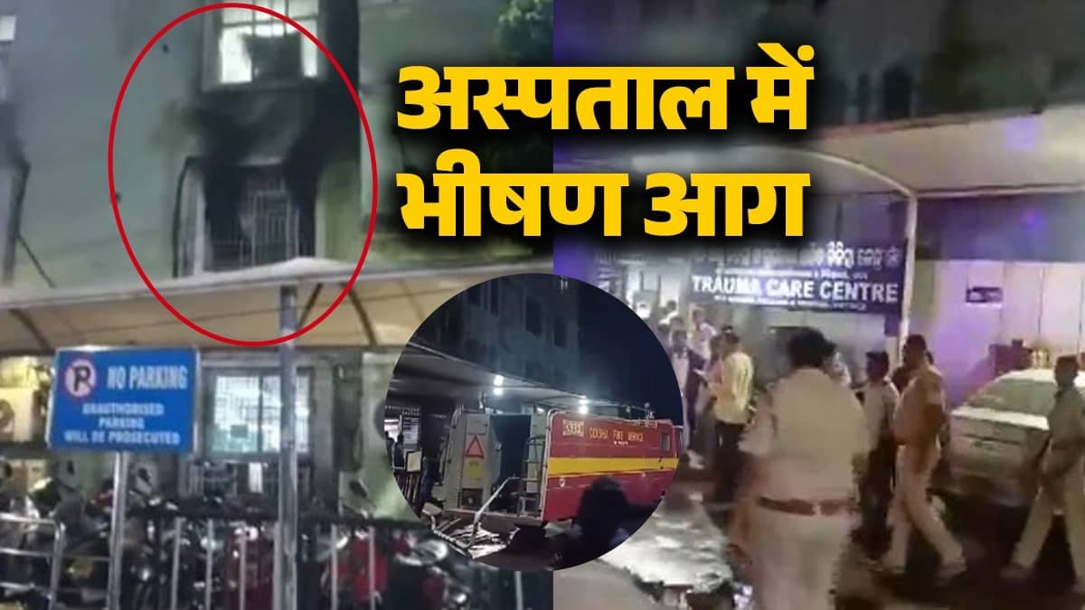 Massive Fire Breaks Out at SCB Medical College 