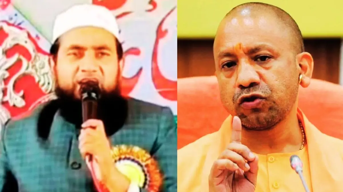 CM योगी की मां पर अभद्र भाषा बोलने वाला मौलाना गिरफ्तार, यूपी पुलिस ने बिहार से दबोचा; आखिर क्या है पूरा मामला? Maulana Salim Kasmi Arrest