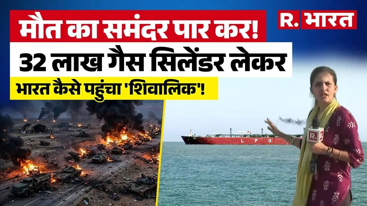 Mundra port Gujarat news