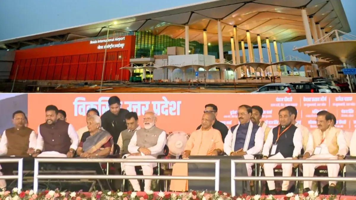 Noida Airport को सीएम योगी ने बताया उत्तर प्रदेश की नई पहचान, कहा- जिसका शिलान्यास किया, उसका उद्घाटन भी किया Noida International Airport Inauguration