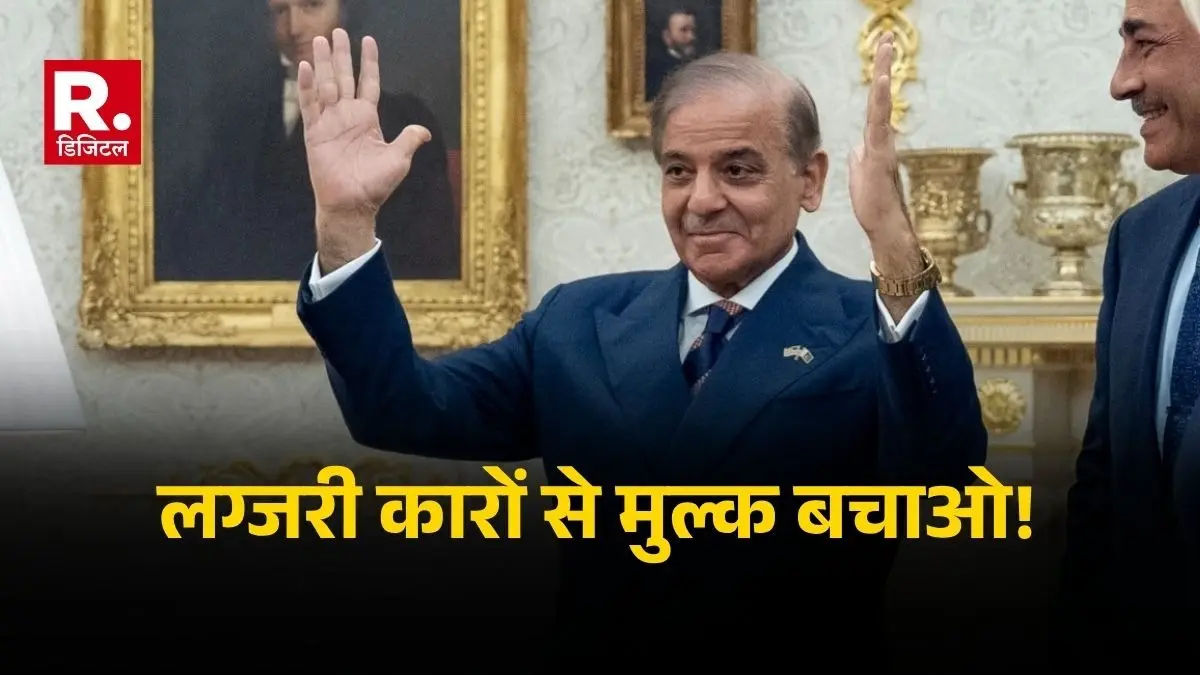 ईरान युद्ध ने निकाला पाकिस्तान का दम, अब अमीर देंगे 'कुर्बानी', ईंधन की कीमतों में 200 परसेंट की बढ़ोतरी Pakistan Shehbaz Sharif government Increase 200 percent High-Octane Fuel Levy Increase