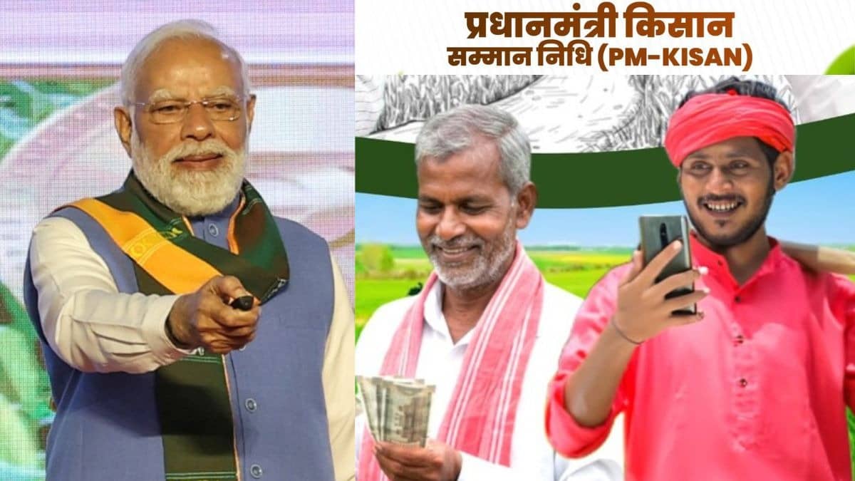 PM Kisan Yojana: पीएम मोदी की भेजी 22वीं किसान निधि किस्त आपके बैंक खाते में आई या नहीं, घर बैठ ऐसे करें जांच