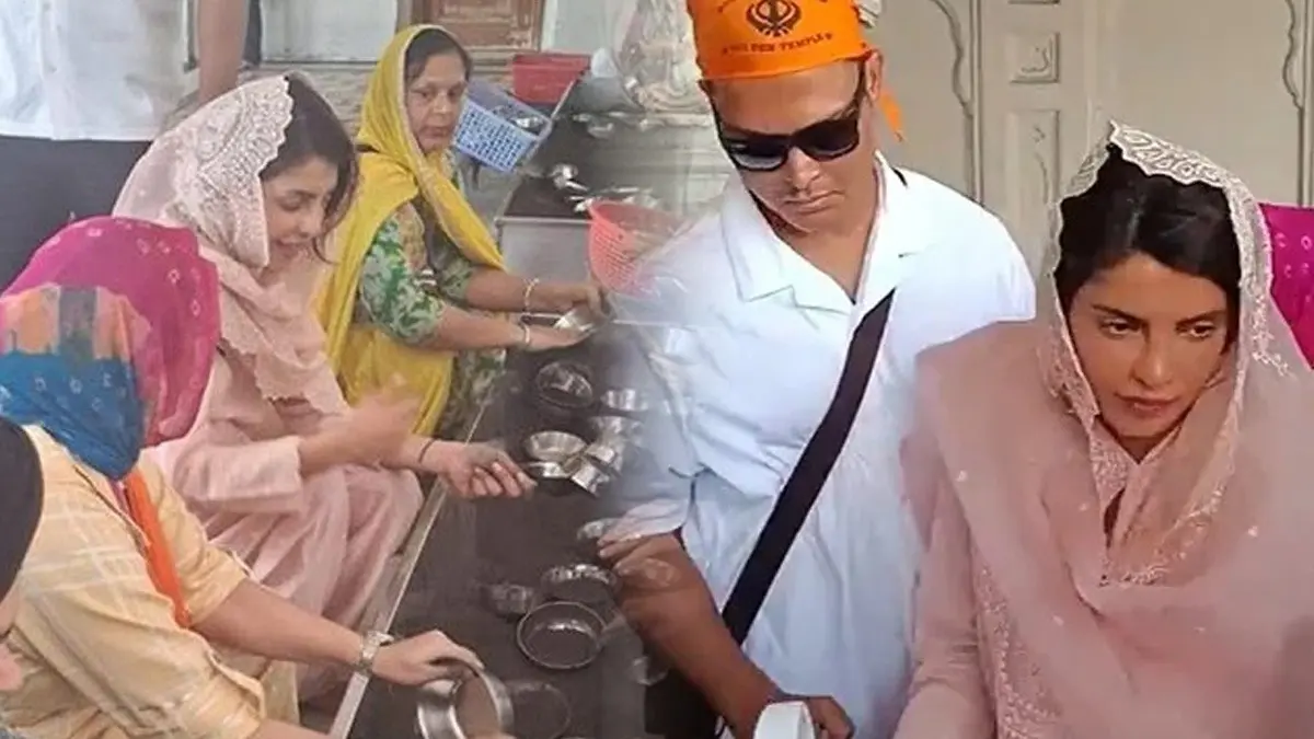 Priyanka Chopra Visits Golden Temple: प्रियंका चोपड़ा ने अमृतसर के गोल्डन टेंपल में टेका माथा, लंगर हॉल में धोए जूठे बर्तन; VIDEO Priyanka Chopra Visits Golden Temple