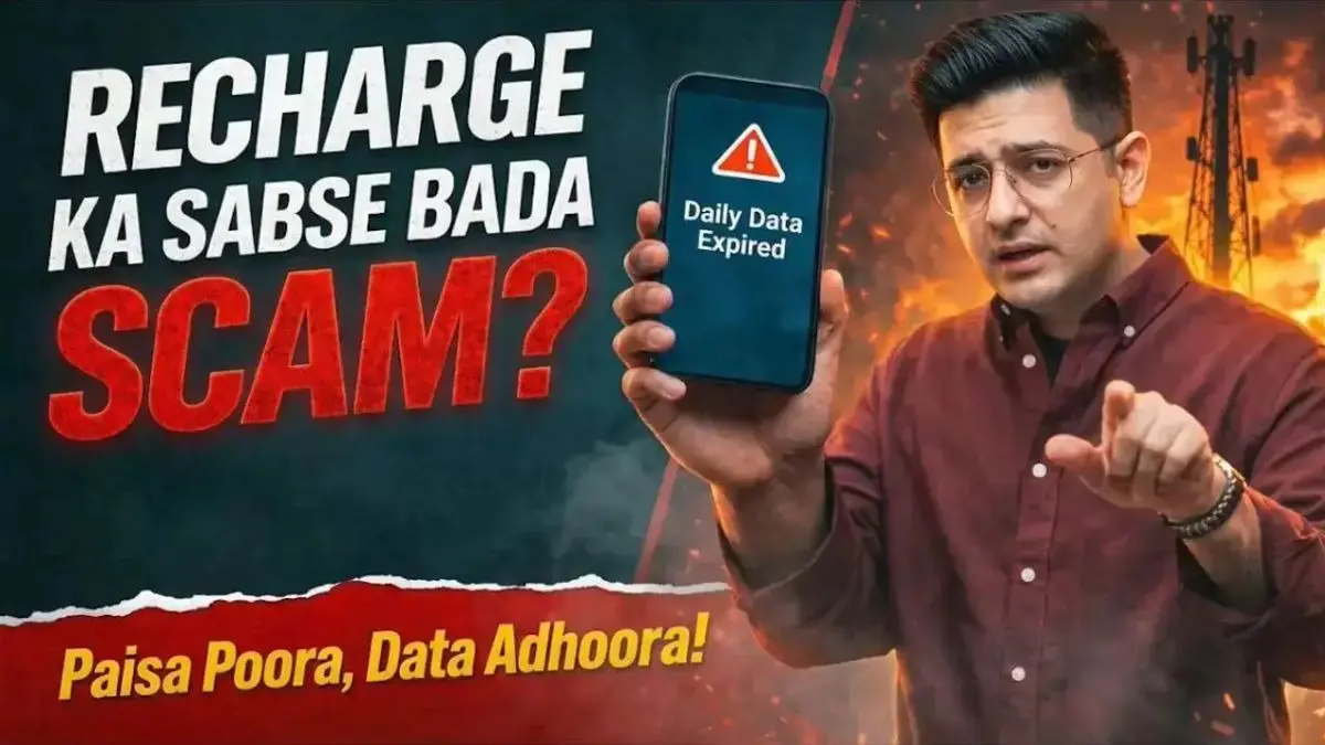 पैसा पूरा-डाटा अधूरा! आधी रात क्यों खत्म हो जाता है बचा हुआ इंटरनेट? राघव चड्ढा ने संसद में उठाया मोबाइल रिचार्ज के 'अदृश्य खेल' का मुद्दा Raghav Chadha