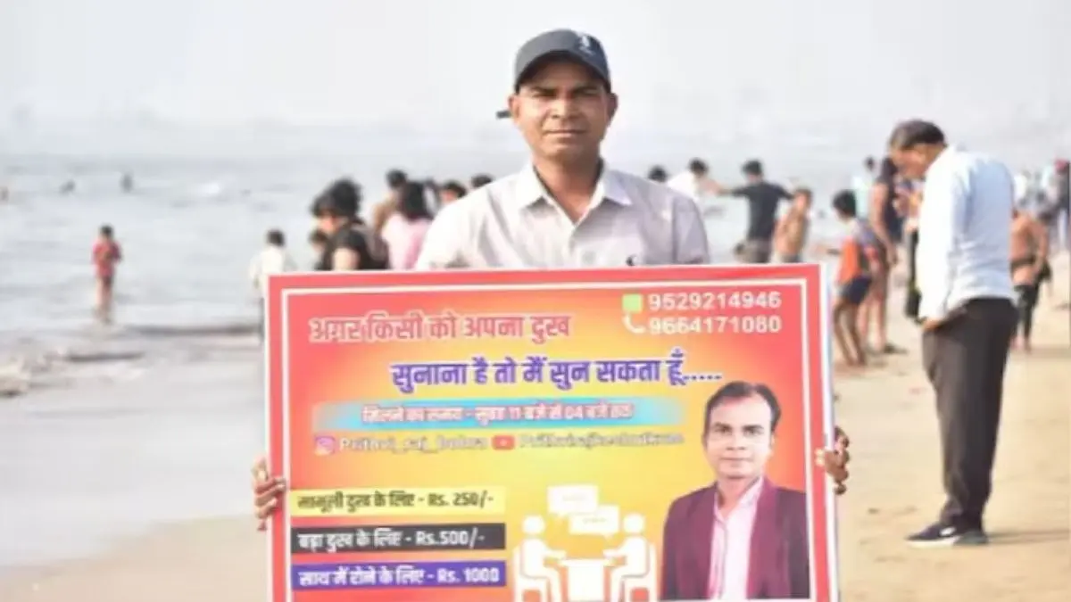 Rs 250 To Talk, Rs 1,000 To Cry? Mumbai Man Stuns Internet With Paid ‘Emotional Support’ At Juhu Beach | WATCH Rs 250 To Talk, Rs 1,000 To Cry? Mumbai Man Stuns Internet With Paid ‘Emotional Support’ At Juhu Beach | WATCH