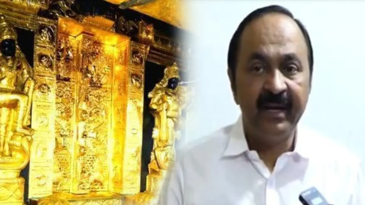 Sabarimala Gold Theft Case: Kerala LoP VD Satheeshan Alleges LDF 'Govt Providing Full Protection to Accused' Sabarimala Gold Theft Case: Kerala LoP VD Satheeshan Alleges LDF 'Govt Providing Full Protection to Accused'