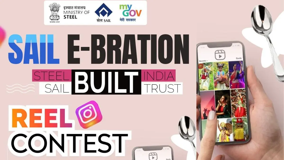 घर बैठे 10000 रुपये कमाने का सुनहरा मौका, इस मंत्रालय के लिए बनाएं रील, सीधा अकाउंट में आएगा पैसा sail reel contest