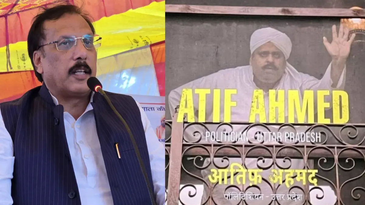 Dhurandhar 2: ‘जब ये सब हुआ…’; ‘अतीक अहमद’ के ISI से कनेक्शन दिखाने पर क्या बोले सपा सांसद? Samajwadi Party MP Rajeev Rai on Dhurandhar 2