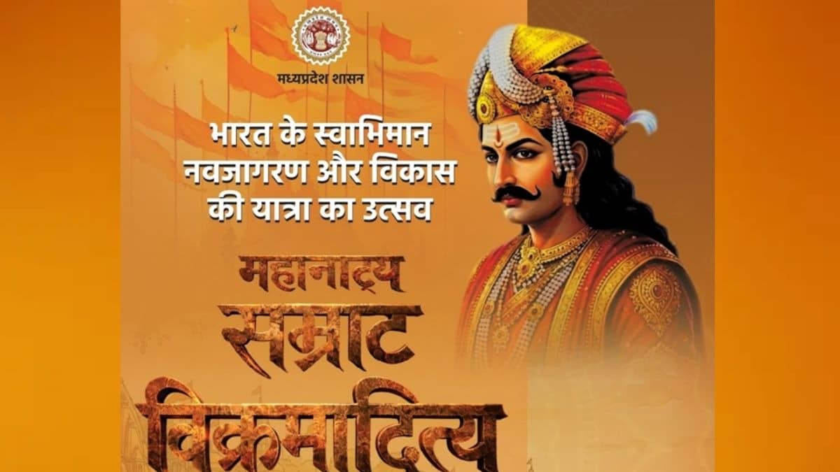 Samrat Vikramaditya play Varanasi