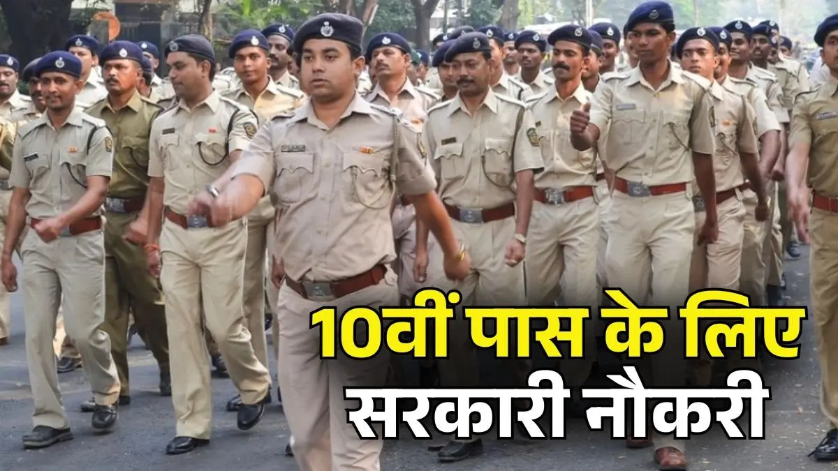 Sarkari Naukri 2026: 10वीं पास के लिए सरकारी नौकरी का सुनहरा मौका, इस राज्य में कॉन्स्टेबल और फायरमैन की 984 पदों पर होंगी भर्तियां Sarkari Naukri APSSB Bharti 2026