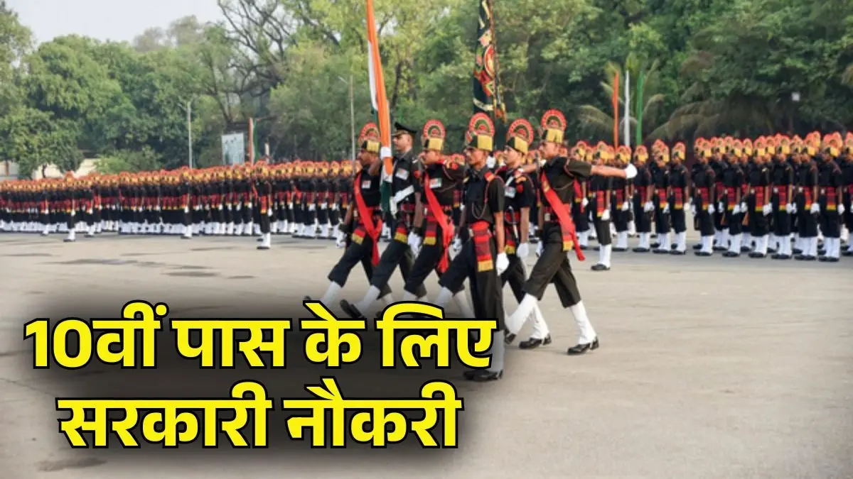 Sarkari Naukri 2026: 10वीं पास युवाओं के लिए भारतीय नौसेना में भर्ती का मौका, अग्निवीर INET 2026 के लिए नोटिफिकेशन जारी Sarkari Naukri Indian Navy Agniveer INET Recruitment 2026