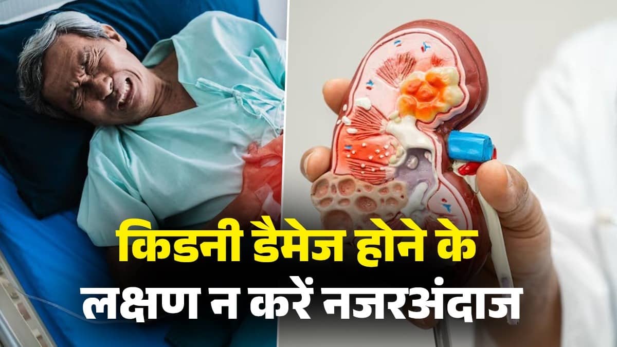 signs of kidney damage symptoms do not avoid know what should avoid eating for healthy life diet tips