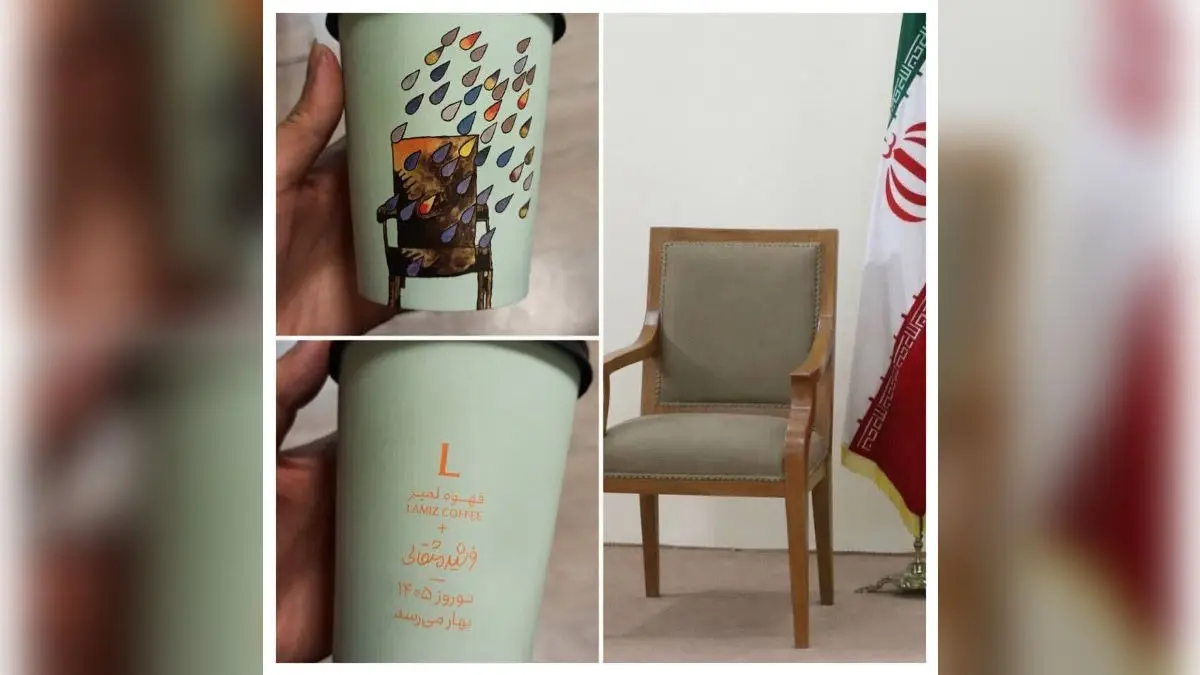 'Spring Is Coming': 'Starbucks Of Tehran' Appears To Mock Khamenei's Death, Shut Down 'Spring Is Coming': 'Starbucks Of Tehran' Appears To Mock Khamenei's Death, Shut Down