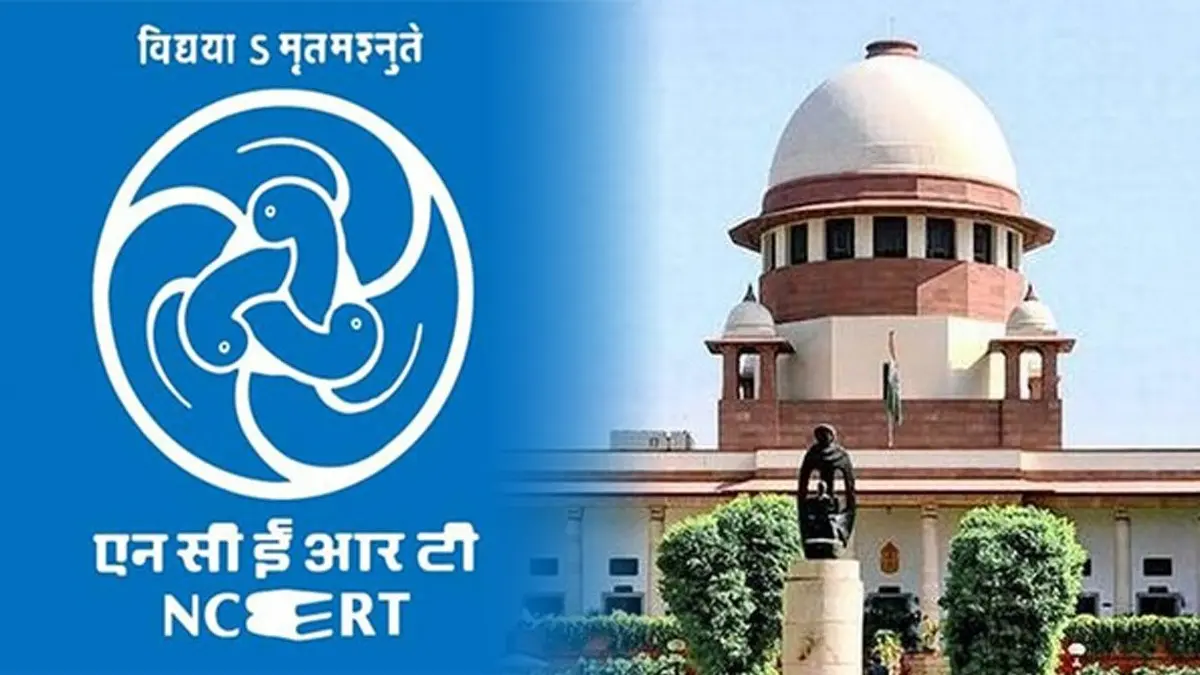 Supreme Court ‘Disturbed’ by NCERT’s ‘Duly Rewritten’ Chapter on Judicial Corruption Supreme Court ‘Disturbed’ by NCERT’s ‘Duly Rewritten’ Chapter on Judicial Corruption