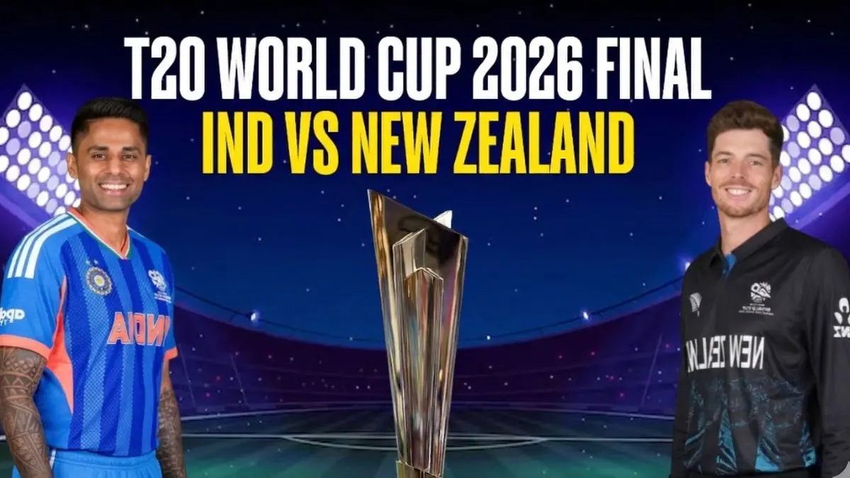 T20 World Cup 2026: फाइनल मैच से पहले लगेगा हॉलीवुड का तड़का, परफॉर्म करेगा ये मशहूर पॉप स्टार; ICC ने नाम का किया एलान t20 world cup 2026 india vs new Zealand finam match performance of Hollywood pop star ricky martin ind vs nz final cricket match