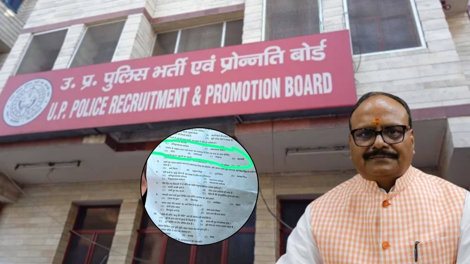 UP Police SI Exam Question controversy