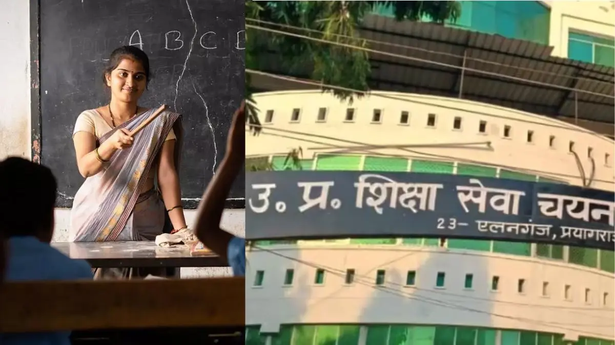 UPTET-2026 Notification: उत्तर प्रदेश में युवाओं के लिए शिक्षक बनने का सुनहरा मौका, इस दिन से शुरू होगा आवेदन, जानें अन्य डिटेल UPESSC UPTET 2026 Notification