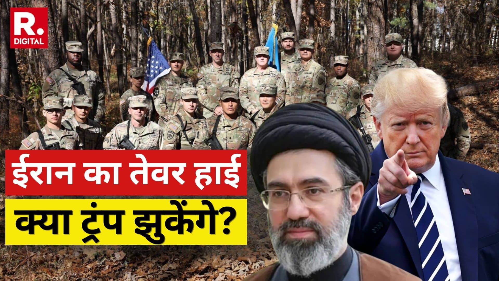 EXPLAINER: अमेरिका के 15 सूत्रीय प्रस्ताव को ईरान ने किया खारिज, रख दी ये 5 शर्तें... जानिए ट्रंप के लिए मानना क्यों है असंभव?