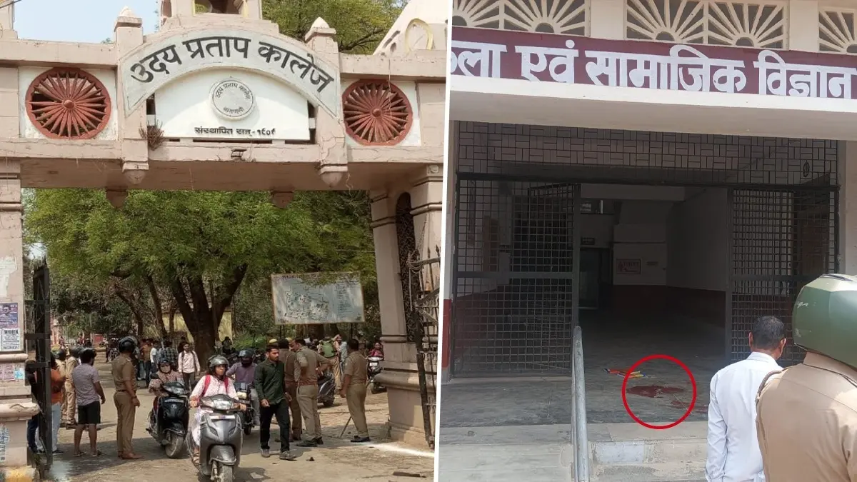 Varanasi Horror: BSC Student Shot Inside Classroom, Campus Erupts in Chaos Varanasi Horror: BSC Student Shot Inside Classroom, Campus Erupts in Chaos