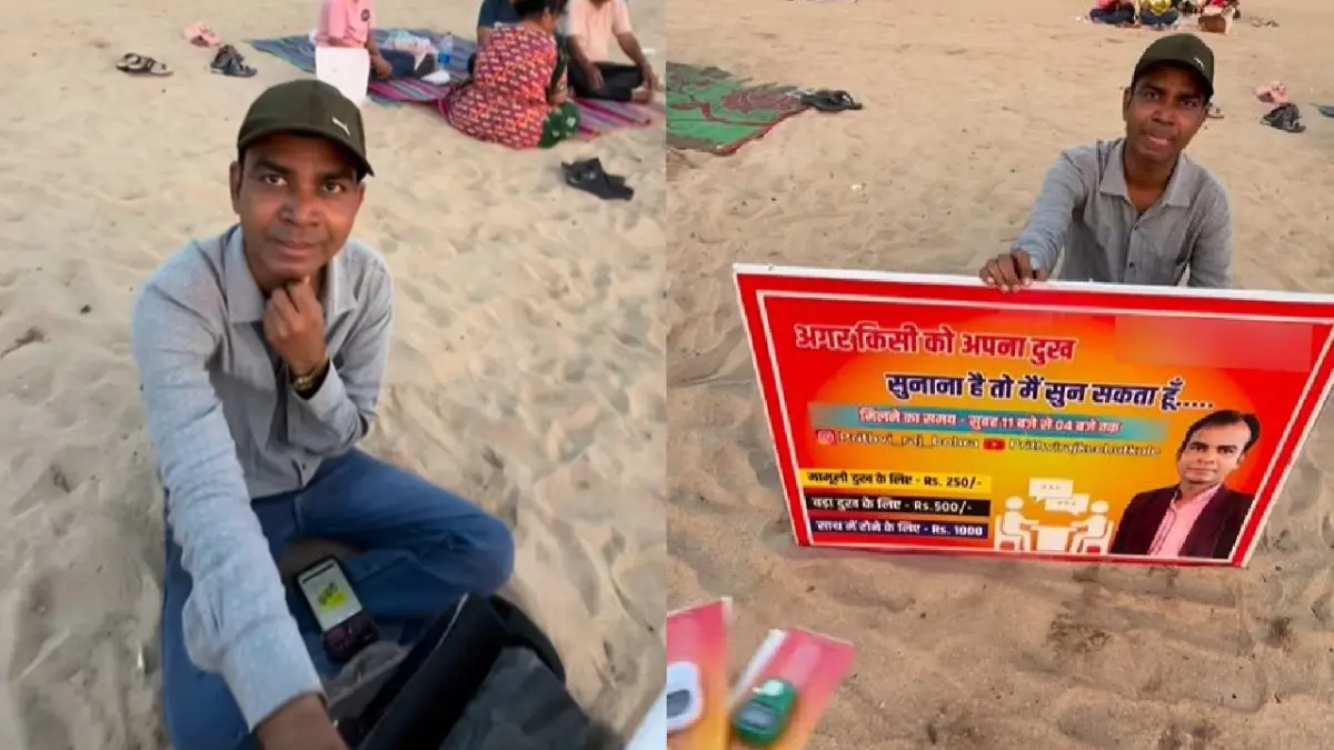 मामूली दुख के 250 रुपये, साथ में रोने के… लोगों का दुखड़ा सुनकर हजारों कमाता है ये आदमी, आपने देखा है ऐसा यूनिक बिजनेस? Viral Video