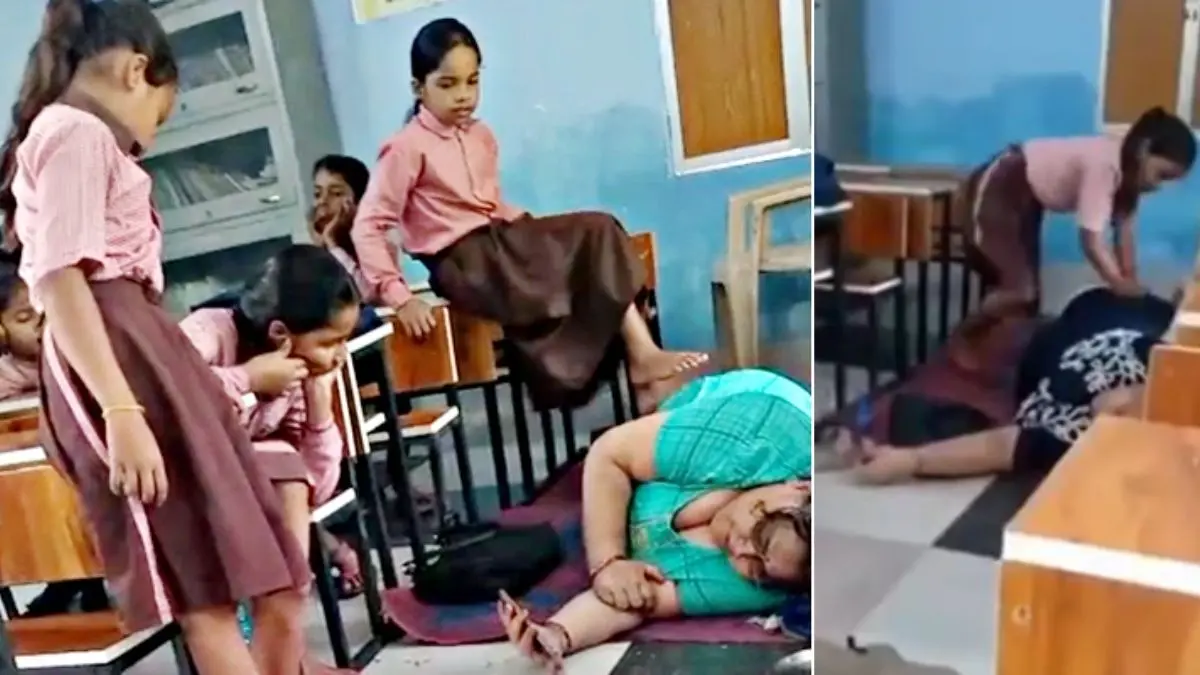 UP: चित्रकूट के सरकारी स्कूल में टीचर करवाती थी बच्चों से मसाज, VIDEO वायरल होने पर हुई सस्पेंड Viral video student massage headmistress suspended