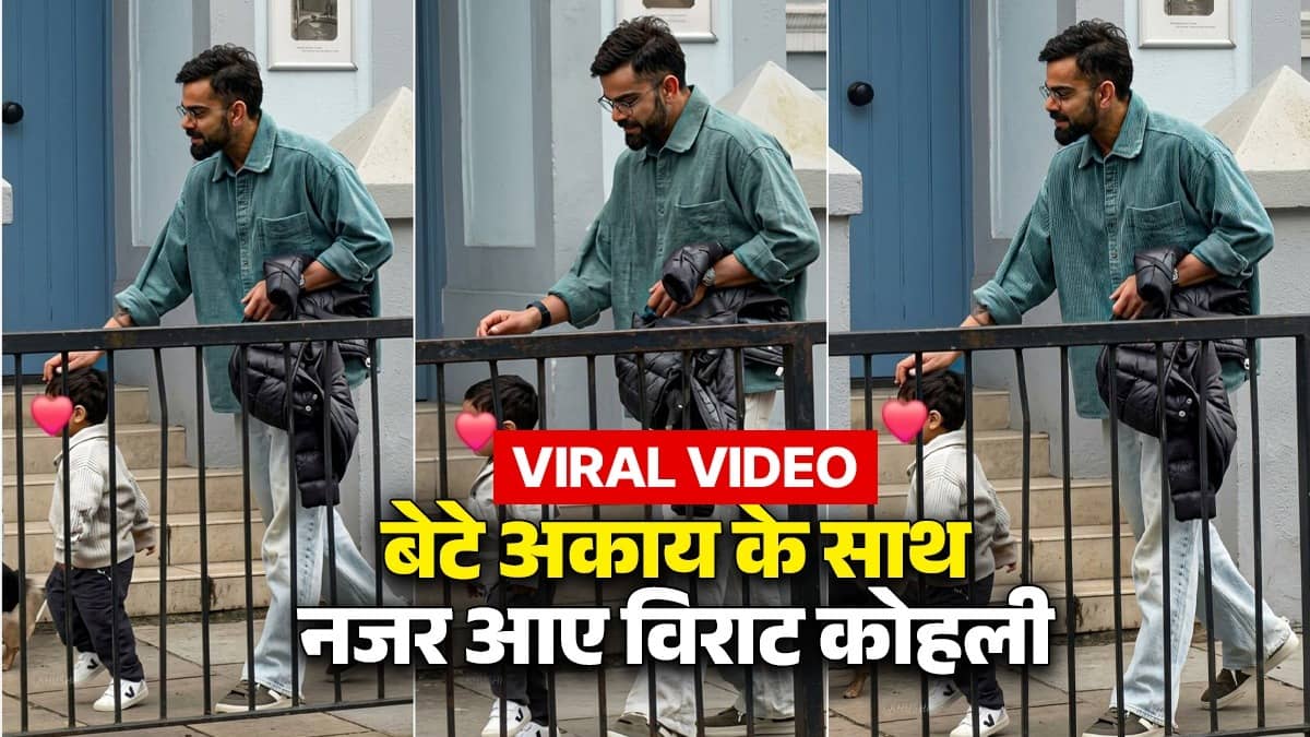 virat-kohli-anushka-sharma-walking with son-akaay -video-viral-london