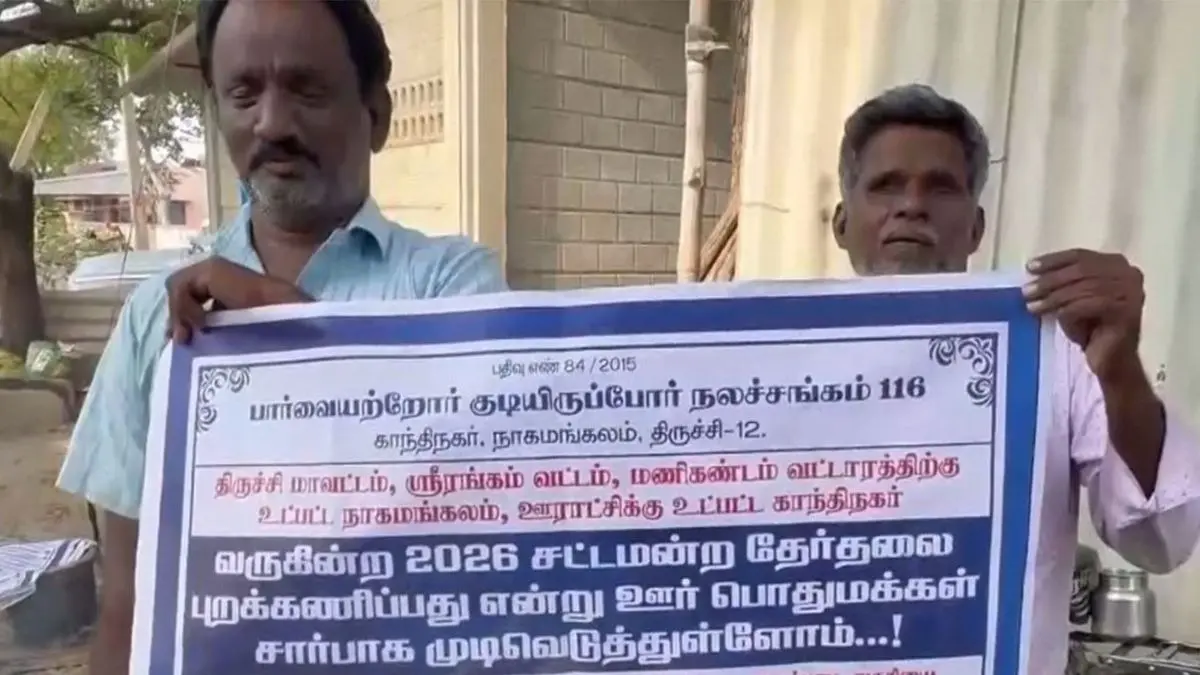 Visually Impaired Residents Near Trichy Announce Boycott of Tamil Nadu Polls Visually Impaired Residents Near Trichy Announce Boycott of Tamil Nadu Polls