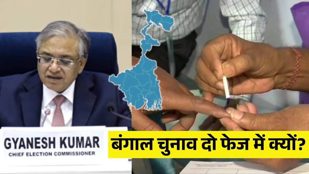 West Bengal Assembly Election 2026