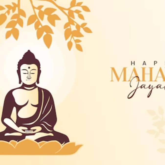 When Is Mahavir Jayanti 2026