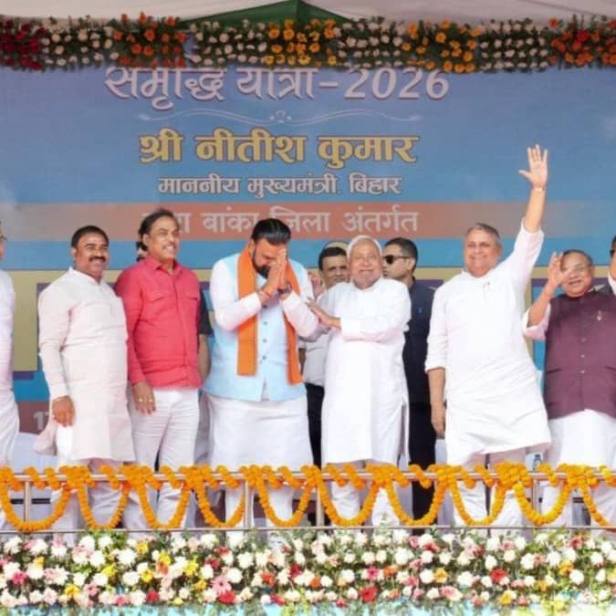 Who Will be Bihar Next CM