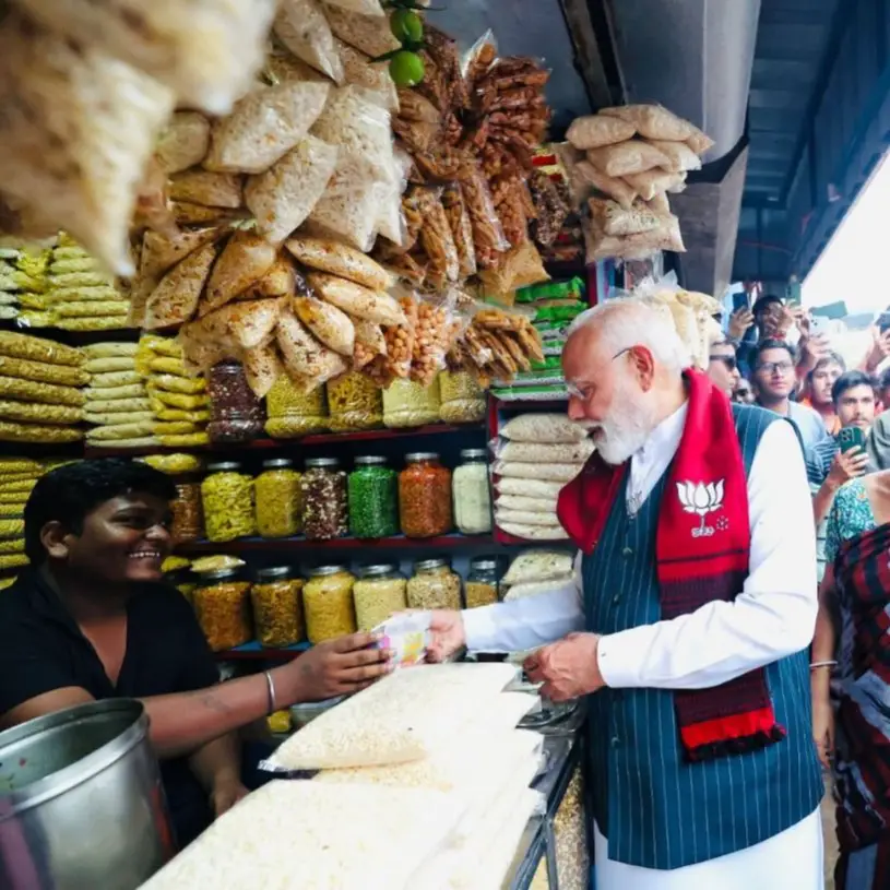 तस्वीर का विवरण