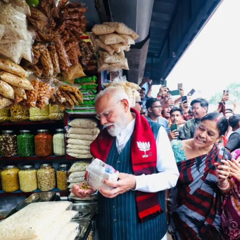 तस्वीर का विवरण