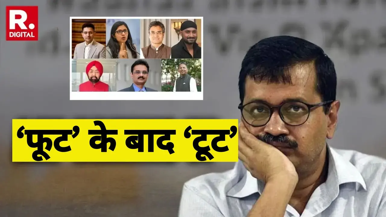 राघव चड्ढा, स्वाति मालीवाल, अशोक मित्तल... बड़े पैमाने पर दलबदल के बाद संसद में AAP के साथ अब कौन बचा है? AAP