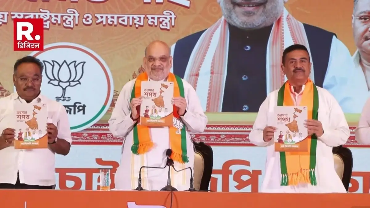 6 महीने में UCC लागू, 45 दिन में सातवां वेतन और महिलाओं को नौकरी में 33 फीसदी आरक्षण, अमित शाह ने जारी किया बंगाल BJP का मेनिफेस्टो Amit Shah released West Bengal BJP manifesto