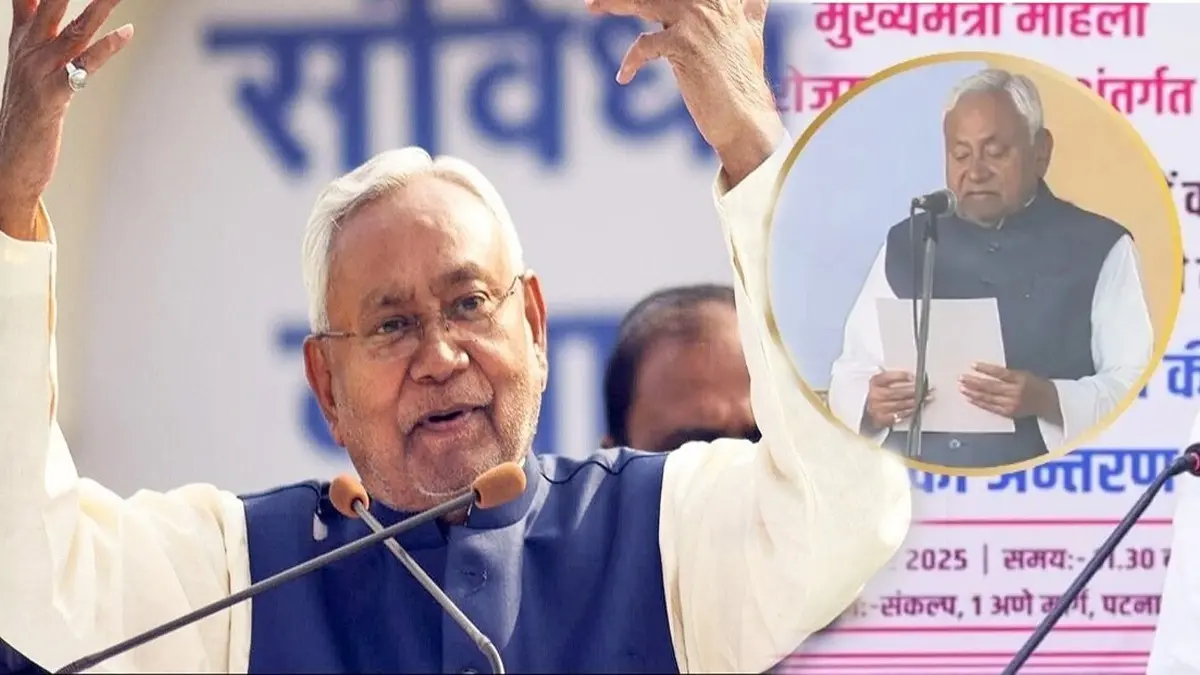 Nitish Kumar: आज से नई पारी की शुरुआत करेंगे नीतीश कुमार, राज्यसभा सांसद के रूप में लेंगे शपथ; बिहार में नए CM को लेकर बढ़ी हलचल Bihar CM Nitish Kumar