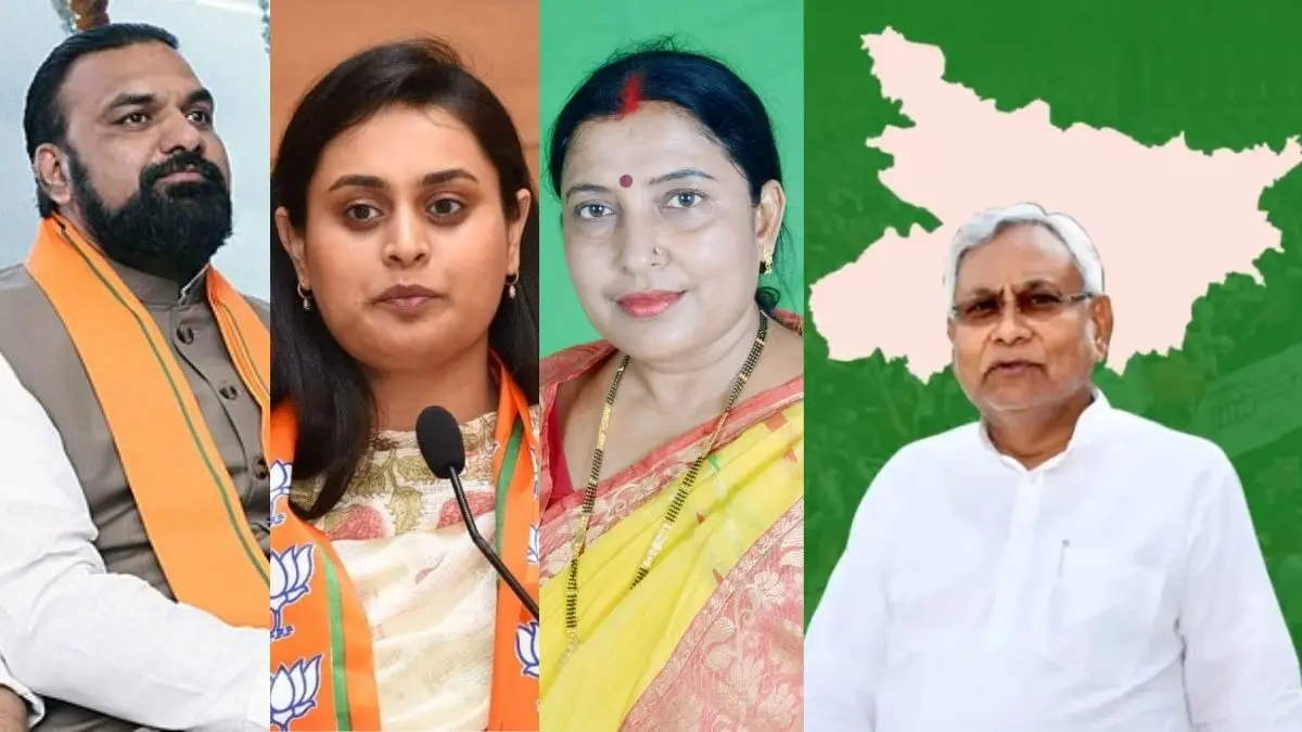 Bihar: बिहार में नई सरकार के गठन को लेकर कवायद तेज, नाम फाइनल; NDA विधायक दल की बैठक में लगेगी मुहर, इस दिन होगा शपथ ग्रहण Bihar New CM