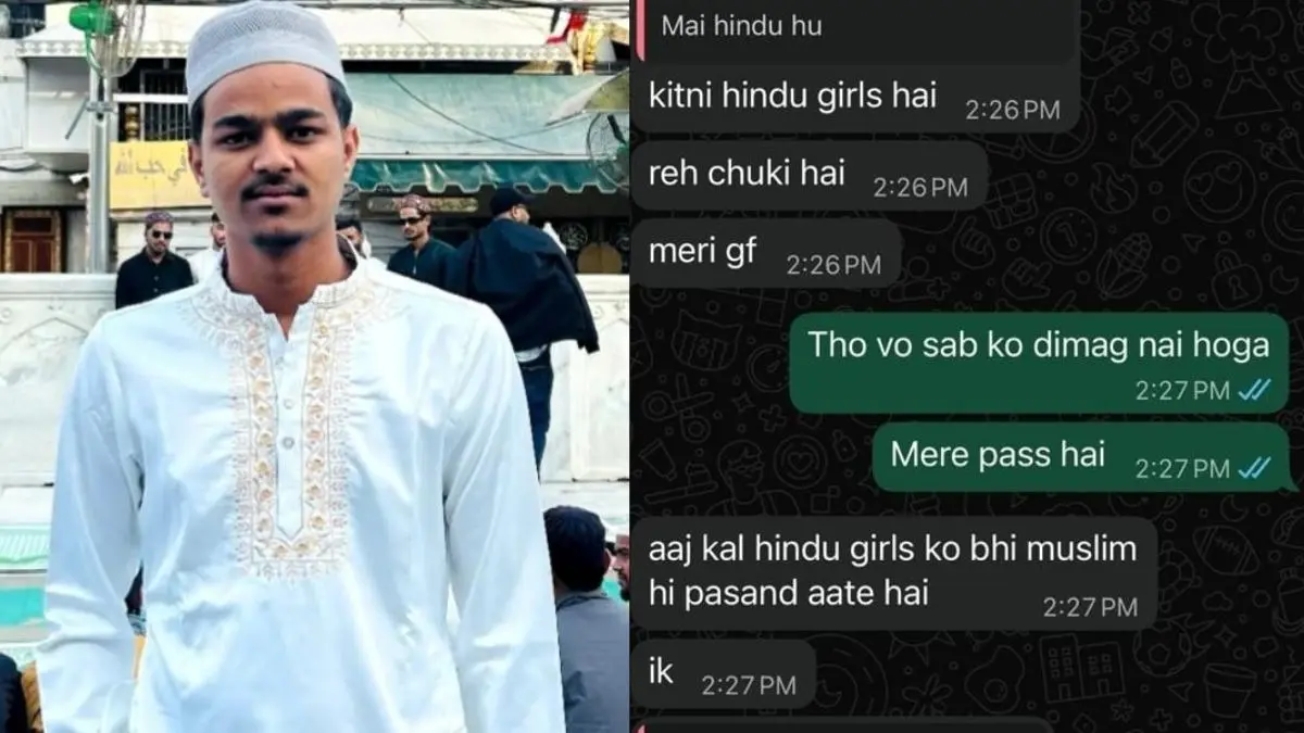 'आजकल हिंदू लड़कियों को मुस्लिम लड़के पसंद आते हैं...'अशरफ ने बार-बार भेजे अश्लील मैसेज और फोटो, संबंध बनाने के लिए कर रहा था फोर्स Case of 'Corporate Jihad' surfaces from Mumbai